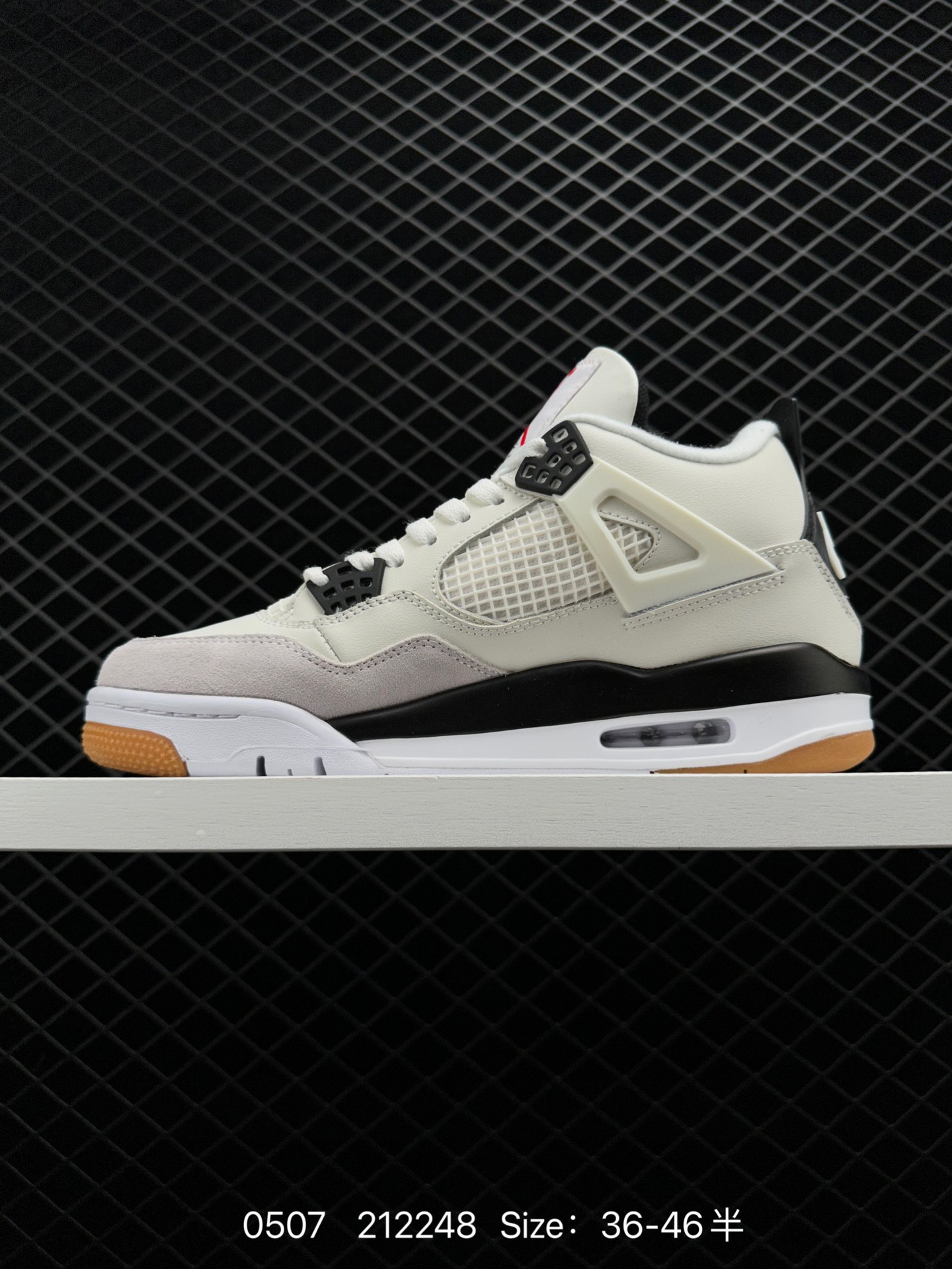 Nike SB x Jordan Air Jordan 4 